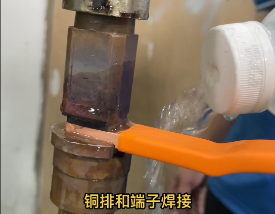 硬铜排端子搭接焊接