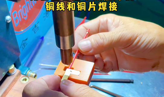 铜线和铜片焊接-台式点焊机