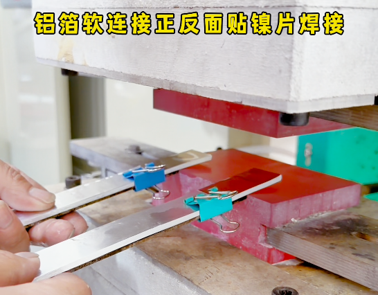 铝排软连接双面镍片扩散焊接
