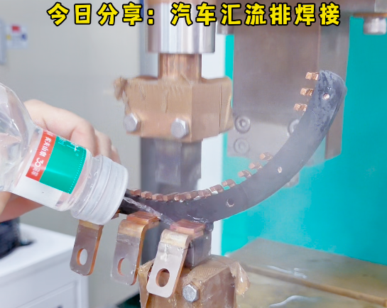 硬铜排电阻焊接